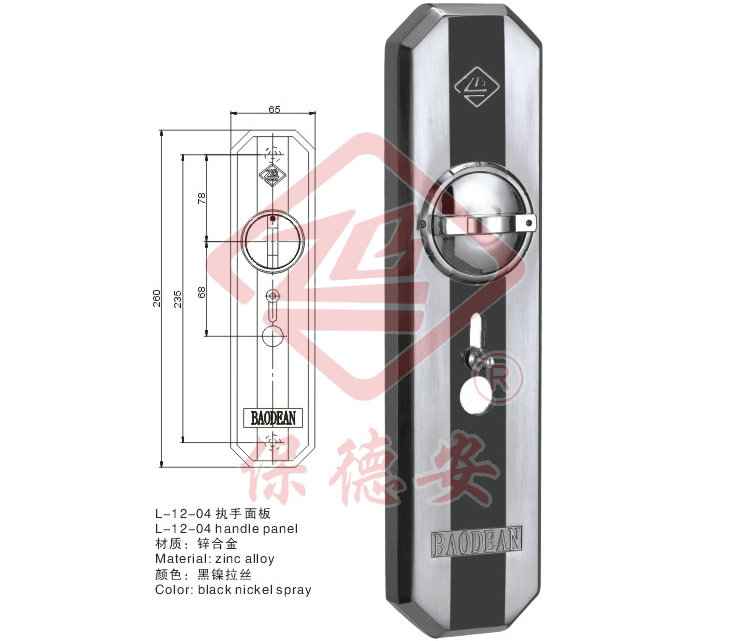 L-12-04handle panelL-12-04(zh)
