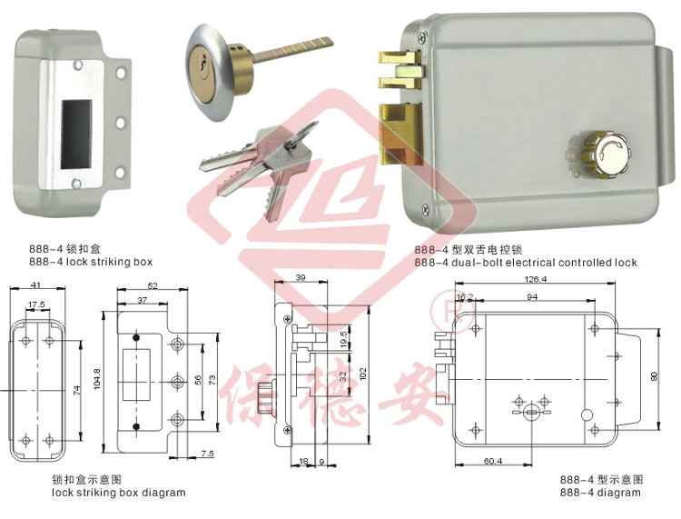 888-4 2-bolt electrical controlled lock888-4p늿i