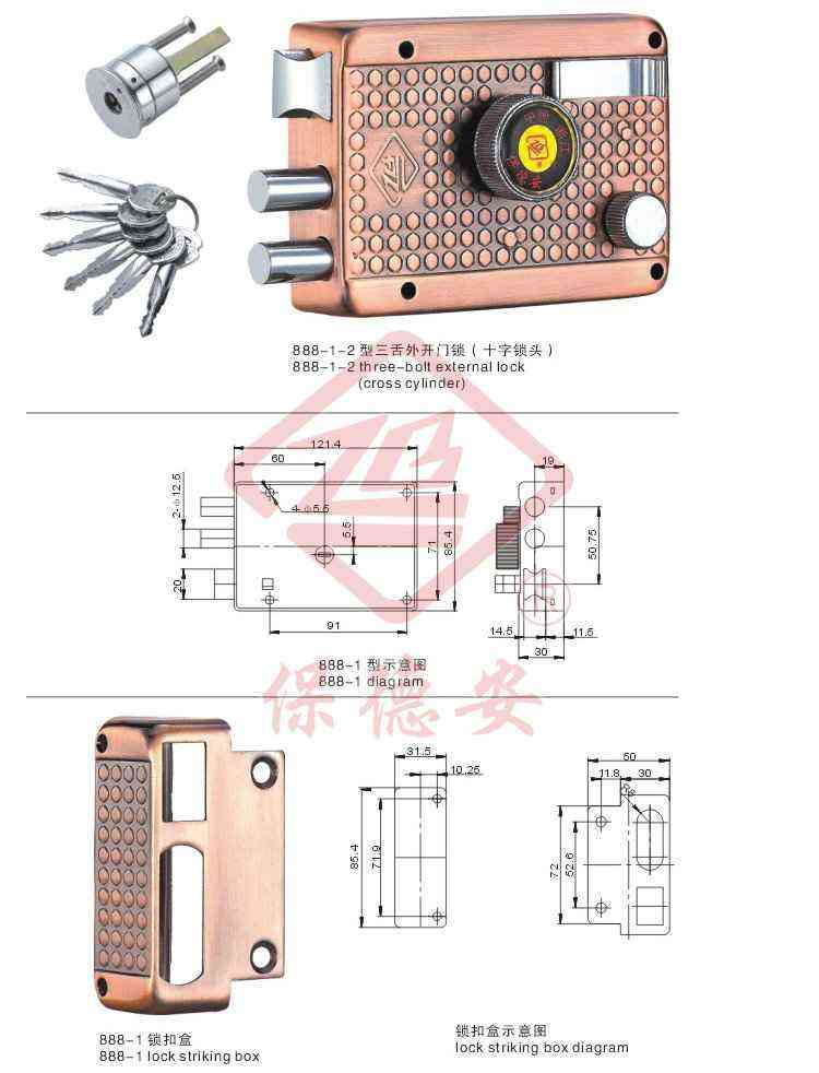 888-1-2 3-bolt external lock888-1-2_Tiʮi^
