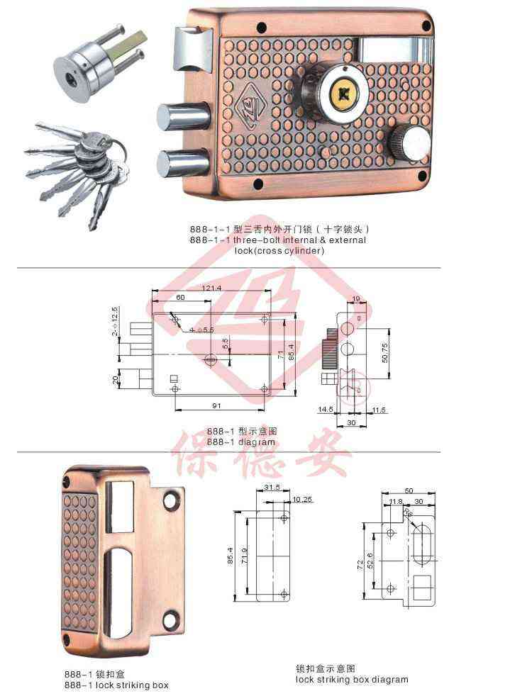 888-1-1 3-bolt internal&external lock888-1-1_Tiʮi^